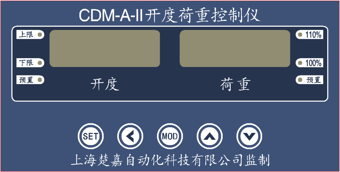 闸门开度荷重控制仪CDM/A-II